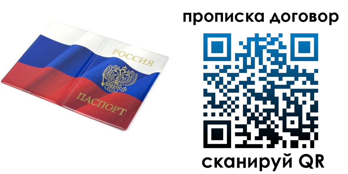 регистрация в Калязине