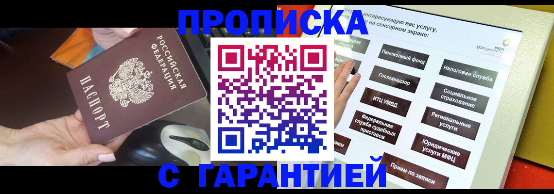 регистрация для школы в Калязине