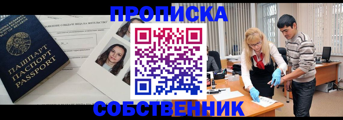 временная регистрация гарантия в Калязине