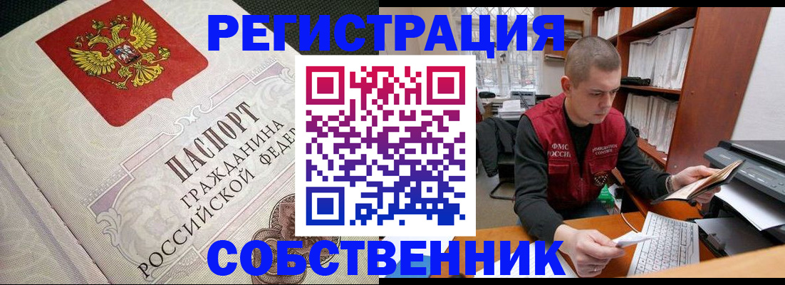 временная регистрация адрес в Калязине